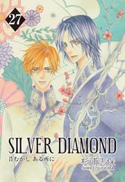 SILVER DIAMOND